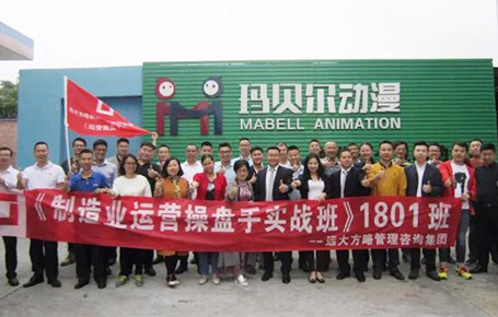 只有高效的企業(yè)操盤手團隊，才會有戰(zhàn)無不勝的企業(yè)！