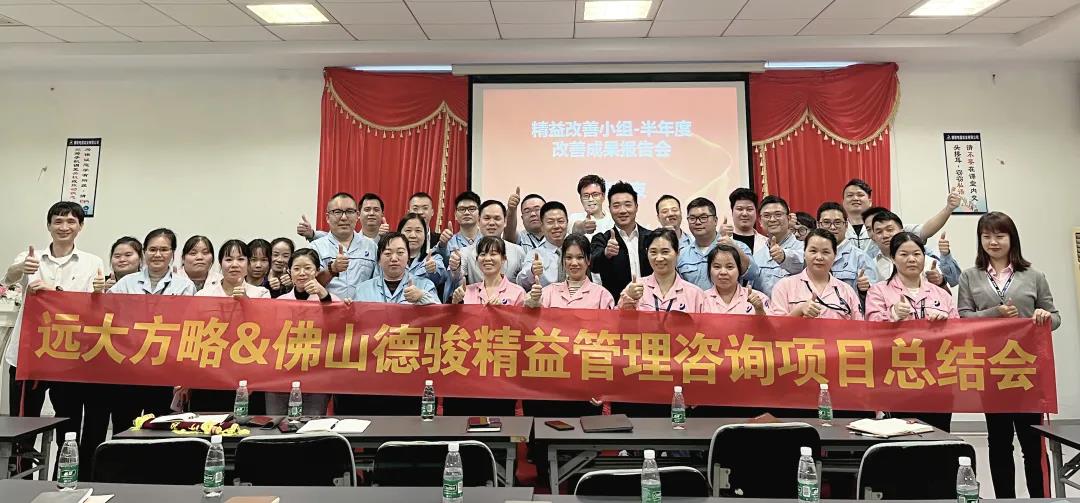 精益生產(chǎn)管理目的是什么？