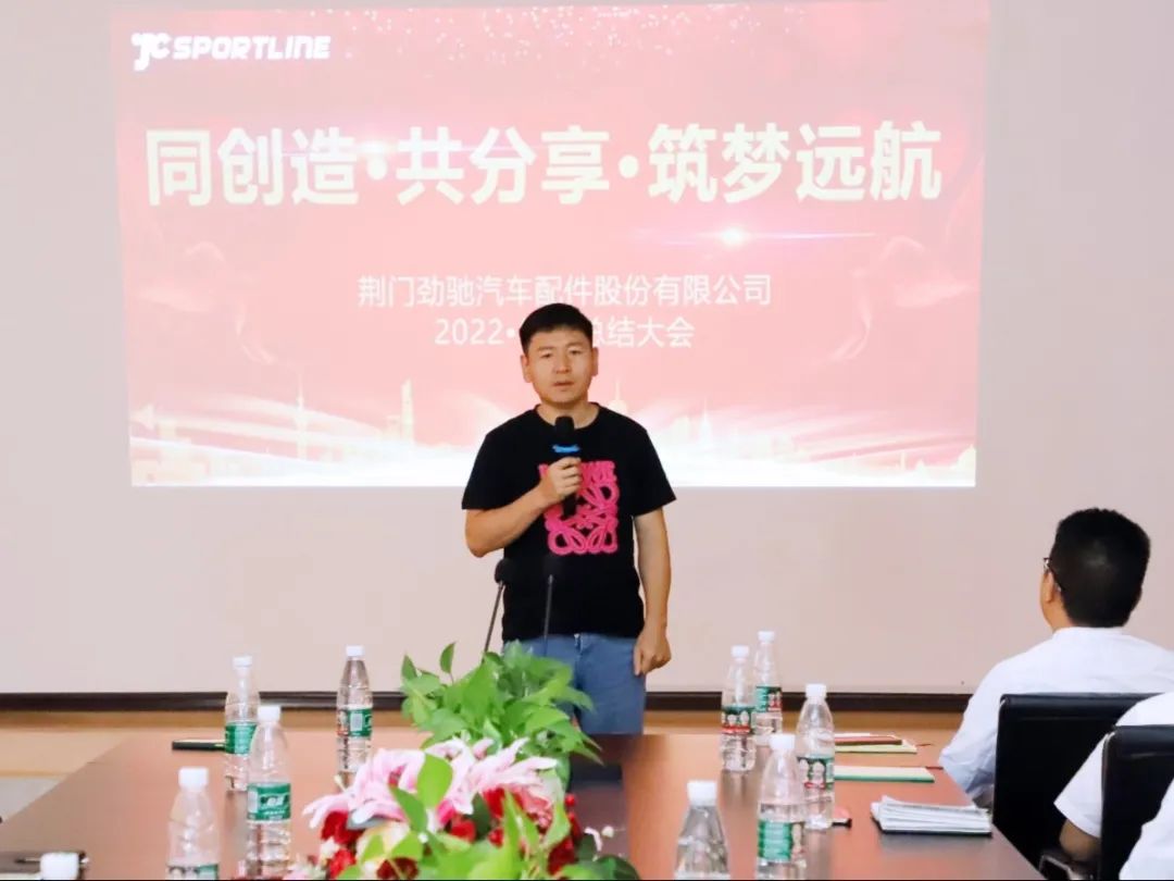 精益管理